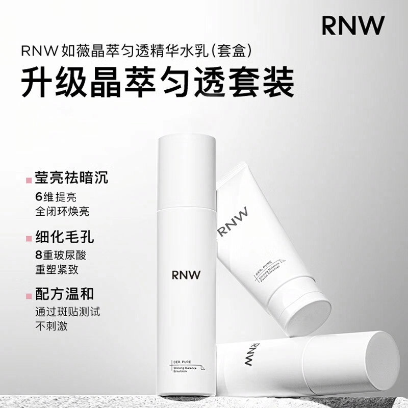 RNW
