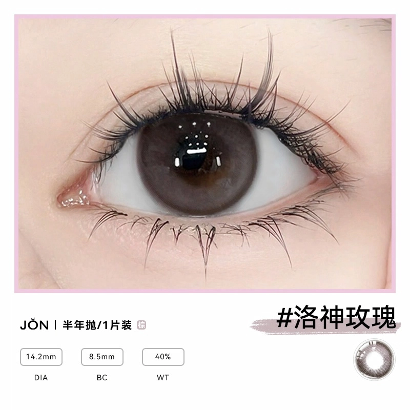 JON 1*2
