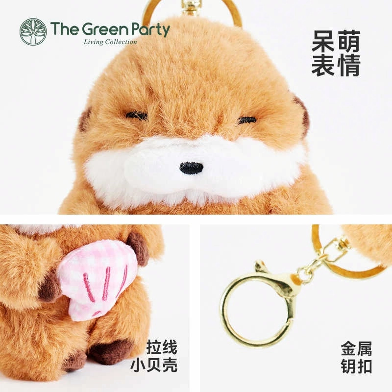The Green Party 11cm