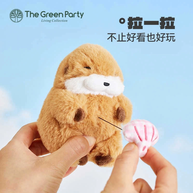 The Green Party 11cm