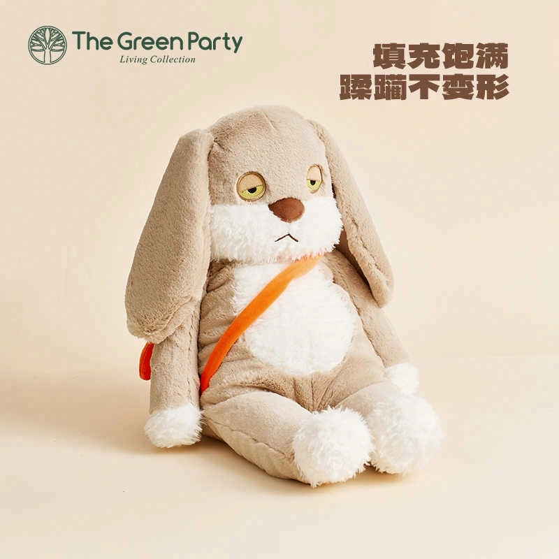 The Green Party 64cm