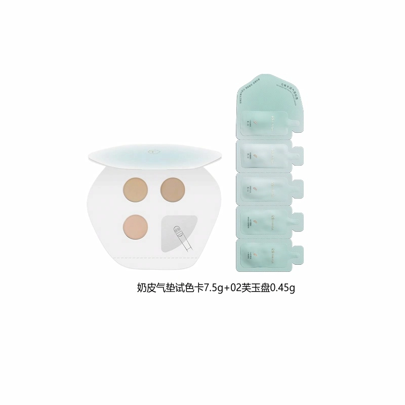 彩棠妆前乳持妆粉底液联包干皮气垫遮瑕盘卸妆膏小样