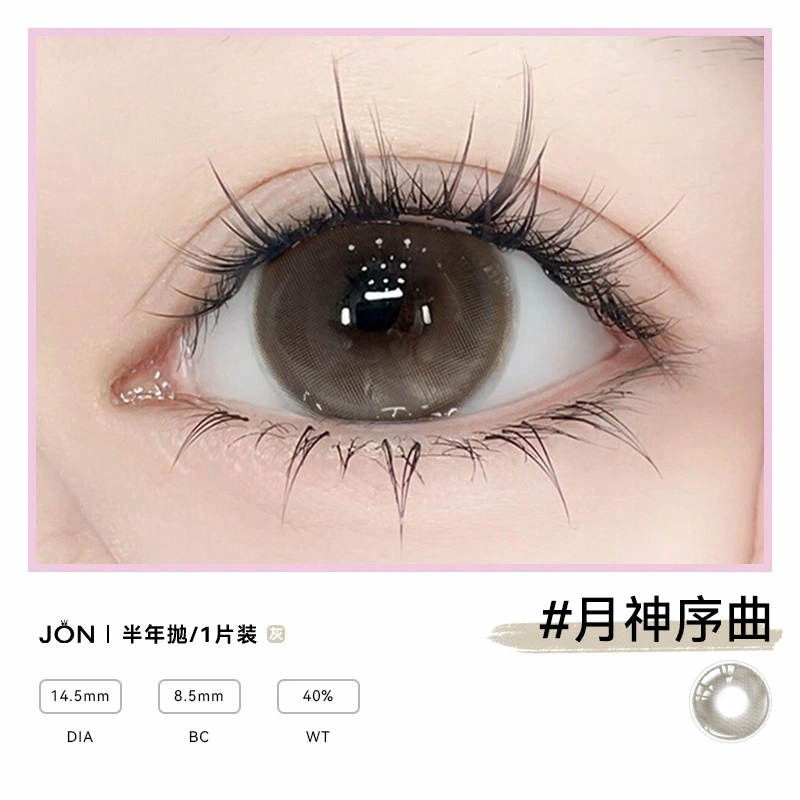 JON 1*2