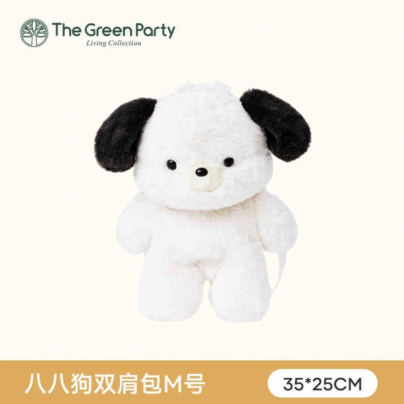 The Green Party 35cm