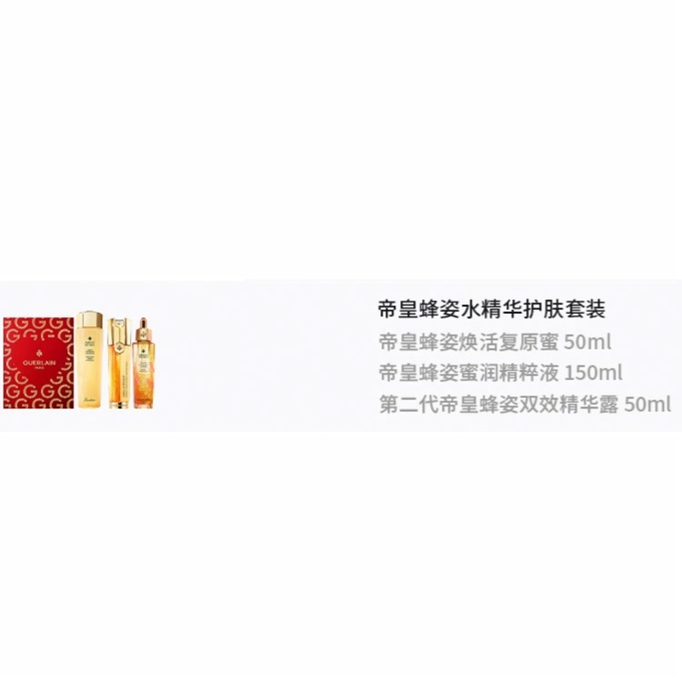 50ml+150ml+50ml