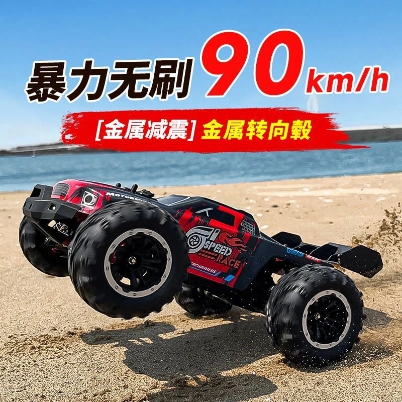 SYMPER RC