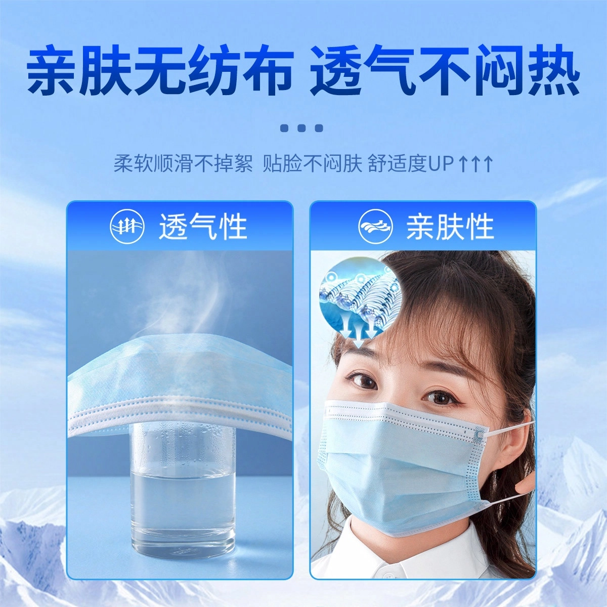仁和 一次性 医用口罩 无菌三层防护透气防尘