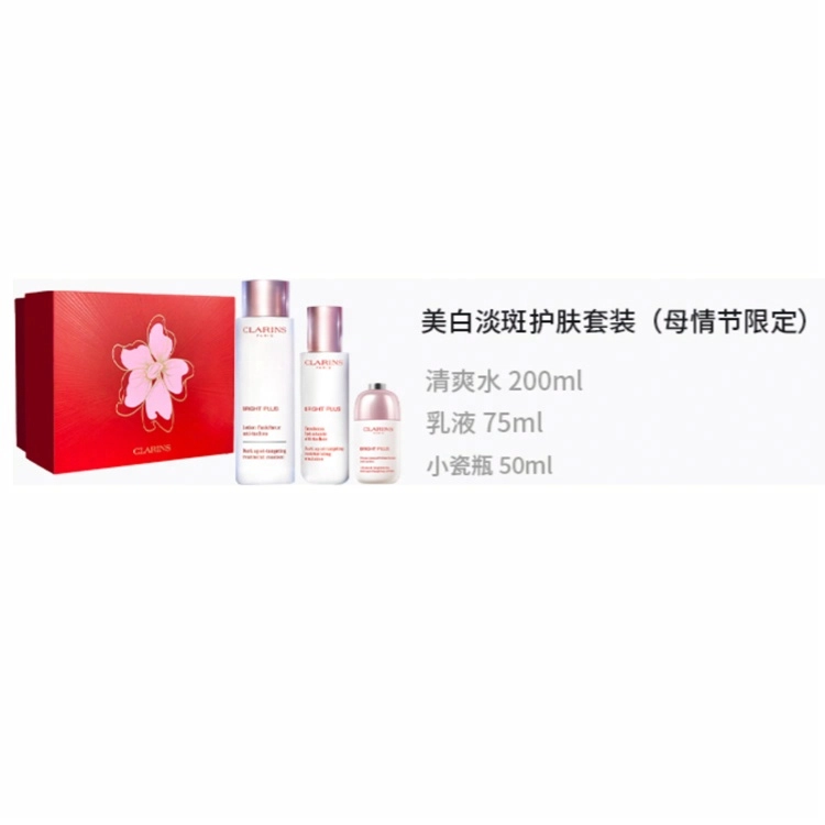 200ml+75ml+50ml