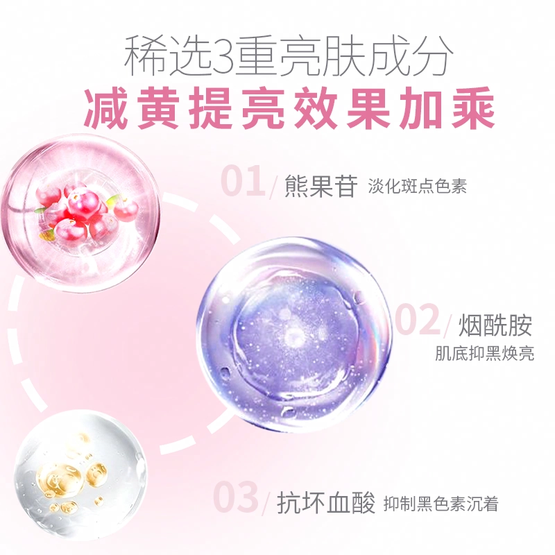 黛伦莎 烟酰胺水乳护肤套装 保湿修护去角质去黑头控油提亮收缩毛孔淡化细纹淡痘印淡纹清洁清爽滋润祛痘紧致毛孔维稳舒缓补水