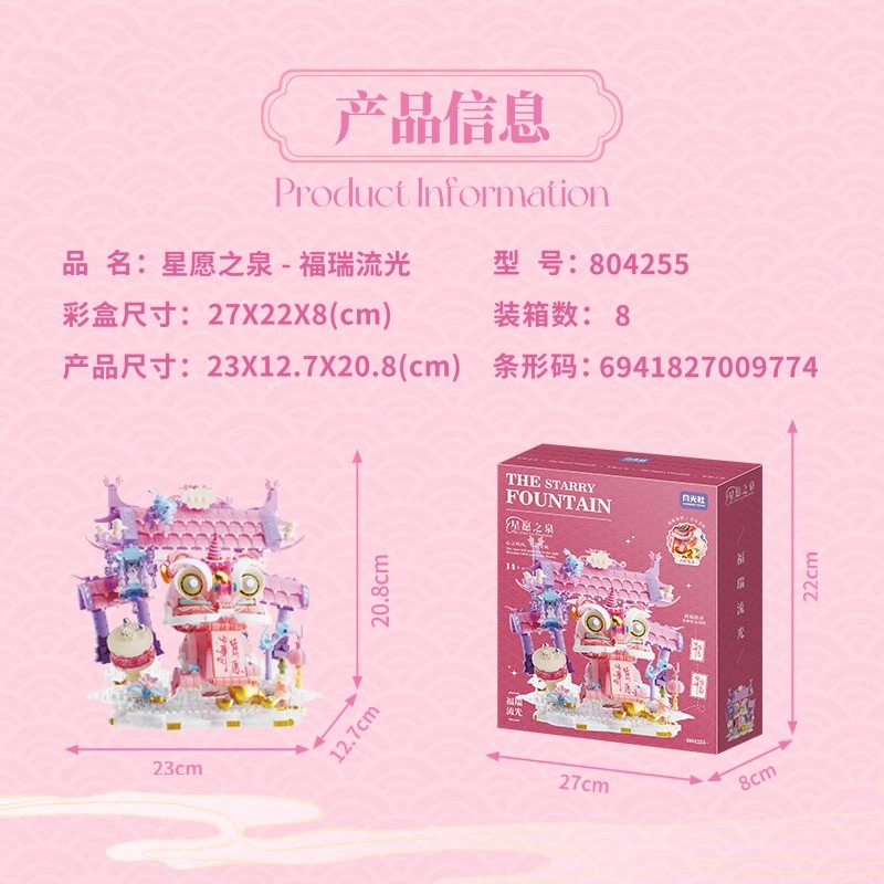 1001-2000pcs 804255
