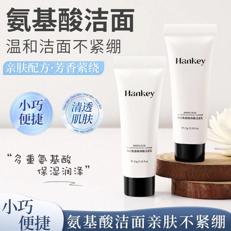 Hankey 10g