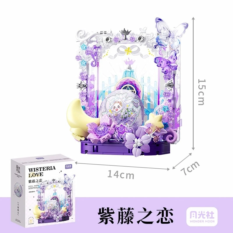0-300pcs 802810-817