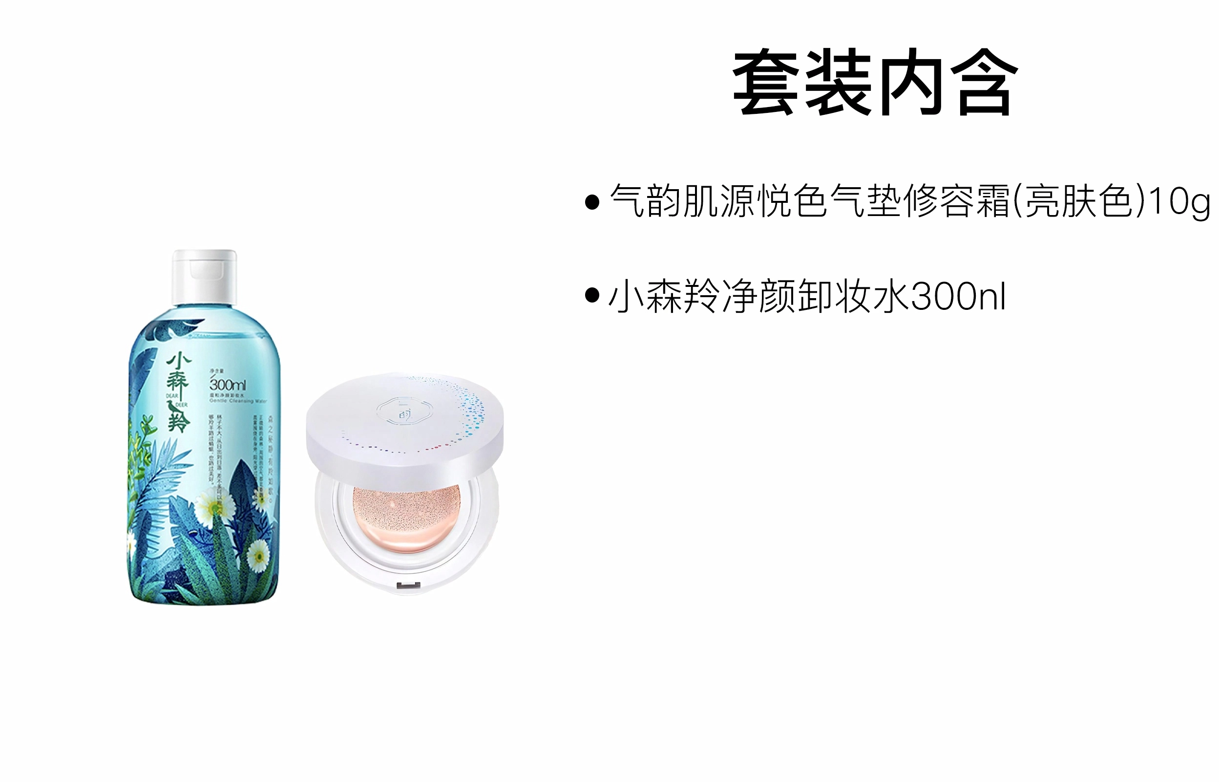 10g+300ml