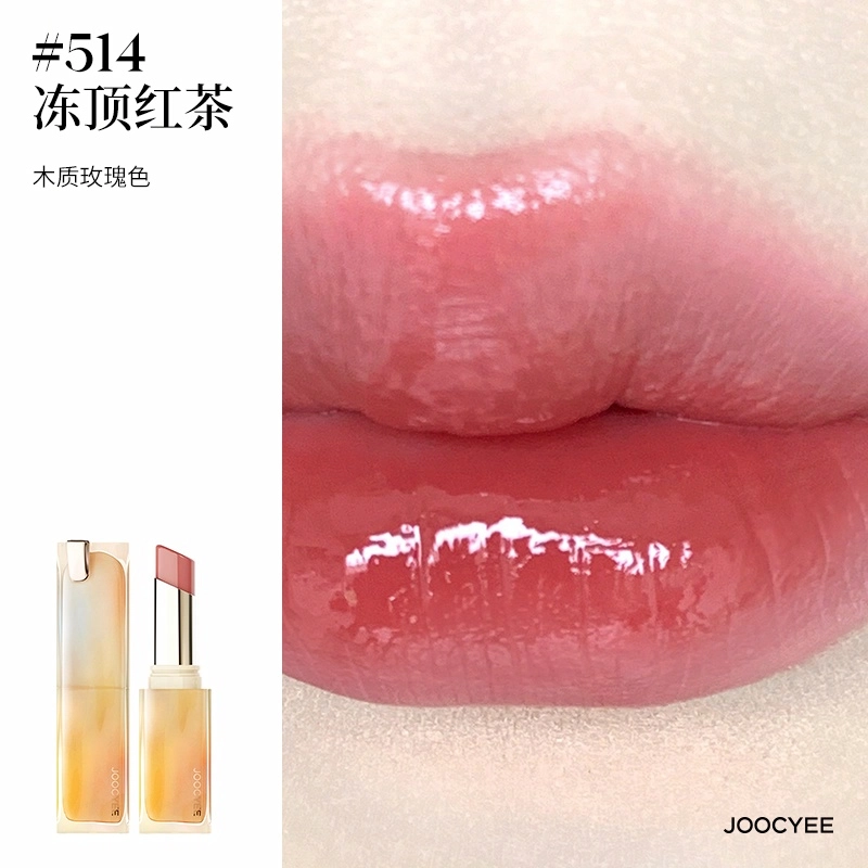 酵色 晶冻/粉雾口红 眼影盘 腮红爱心礼盒 气色