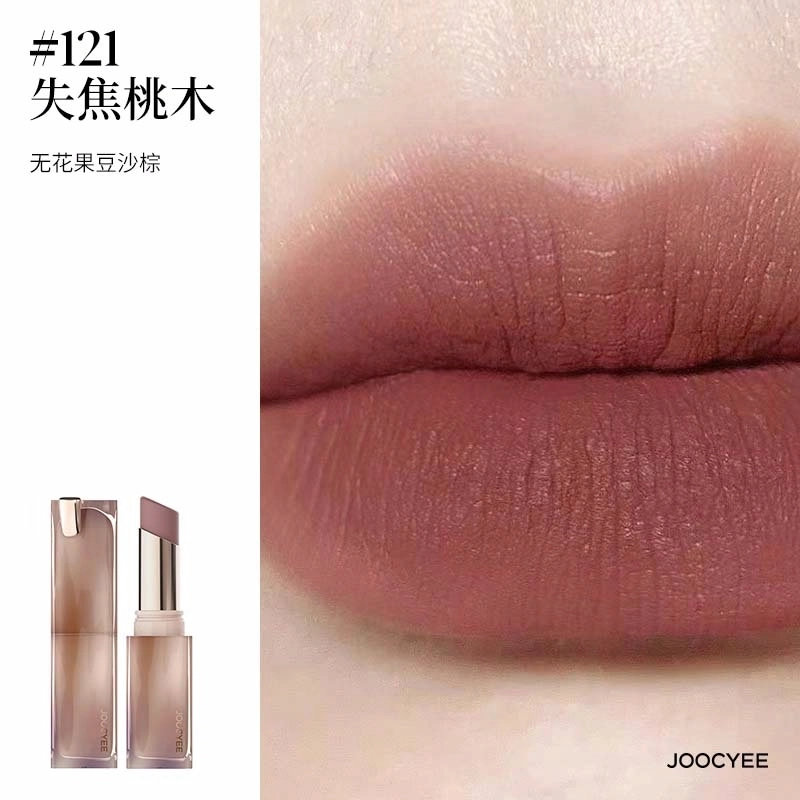酵色 晶冻/粉雾口红 眼影盘 腮红爱心礼盒 气色