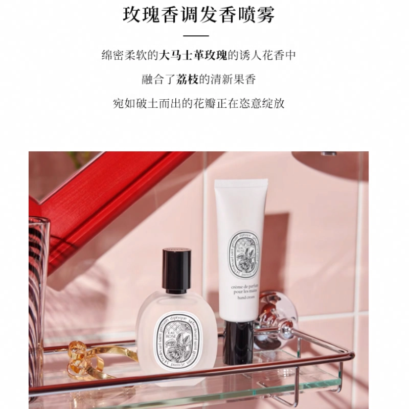 diptyque 30ml