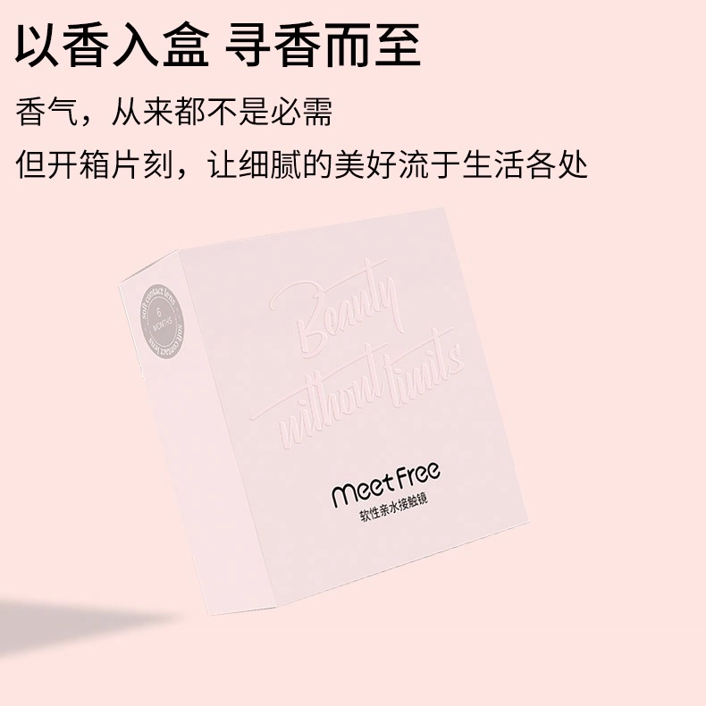 Meet Free 1*2