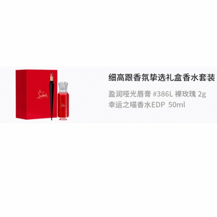CL EDP 2g+50ml