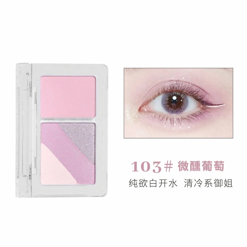 比雅 一体盘 眼影腮红 不卡粉哑光提亮肤色珠光细闪自然 修容学生平价懒人眼影盘
