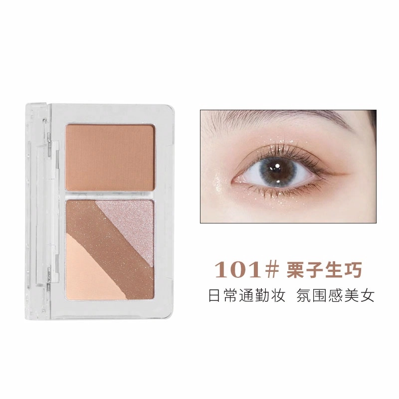 比雅 一体盘 眼影腮红 不卡粉哑光提亮肤色珠光细闪自然 修容学生平价懒人眼影盘