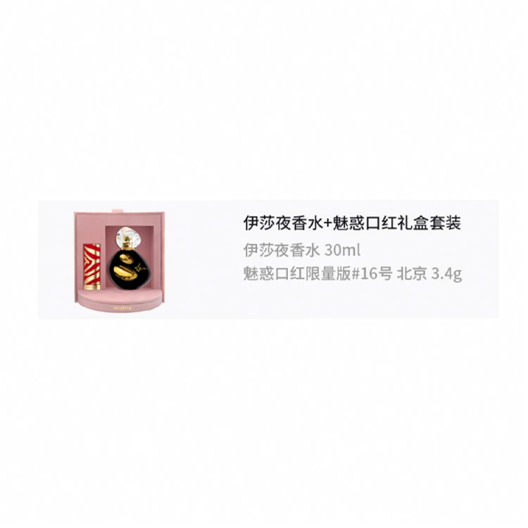 EDP 30ml+3.4g