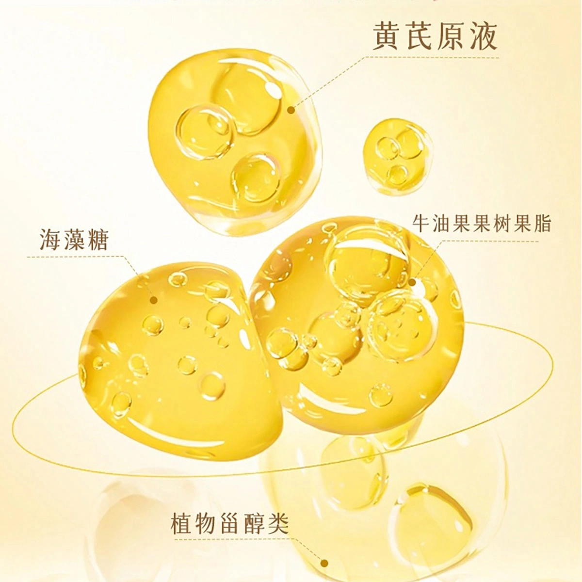 CHUNJUAN 100ml+30g