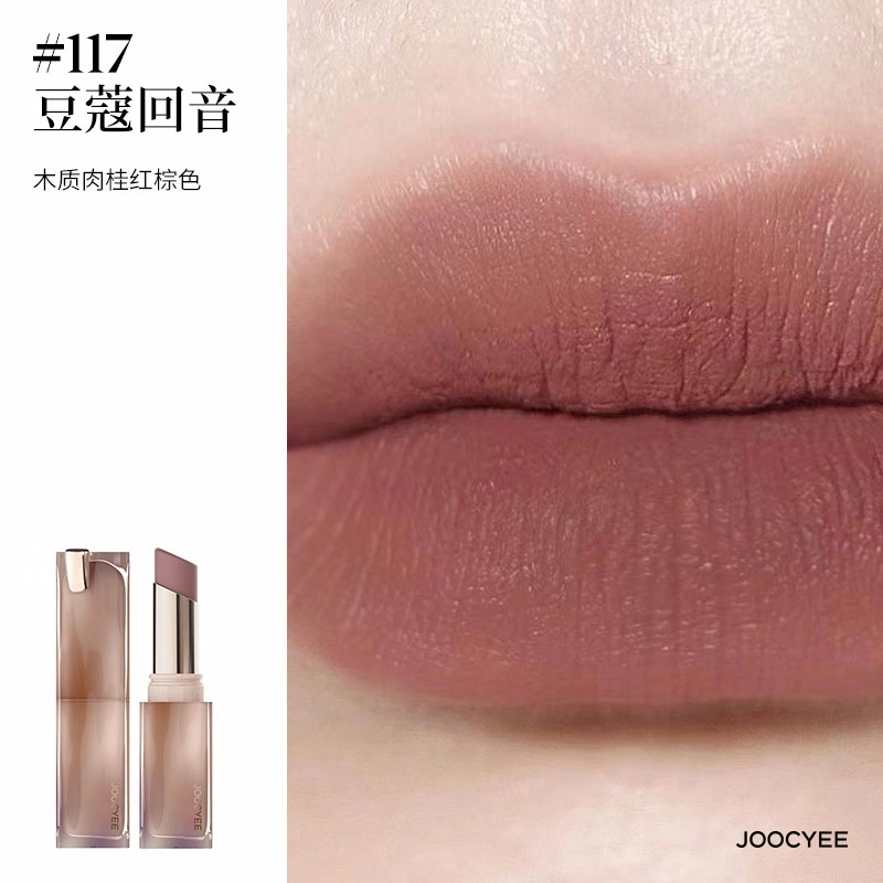 酵色 晶冻/粉雾口红 眼影盘 腮红爱心礼盒 气色