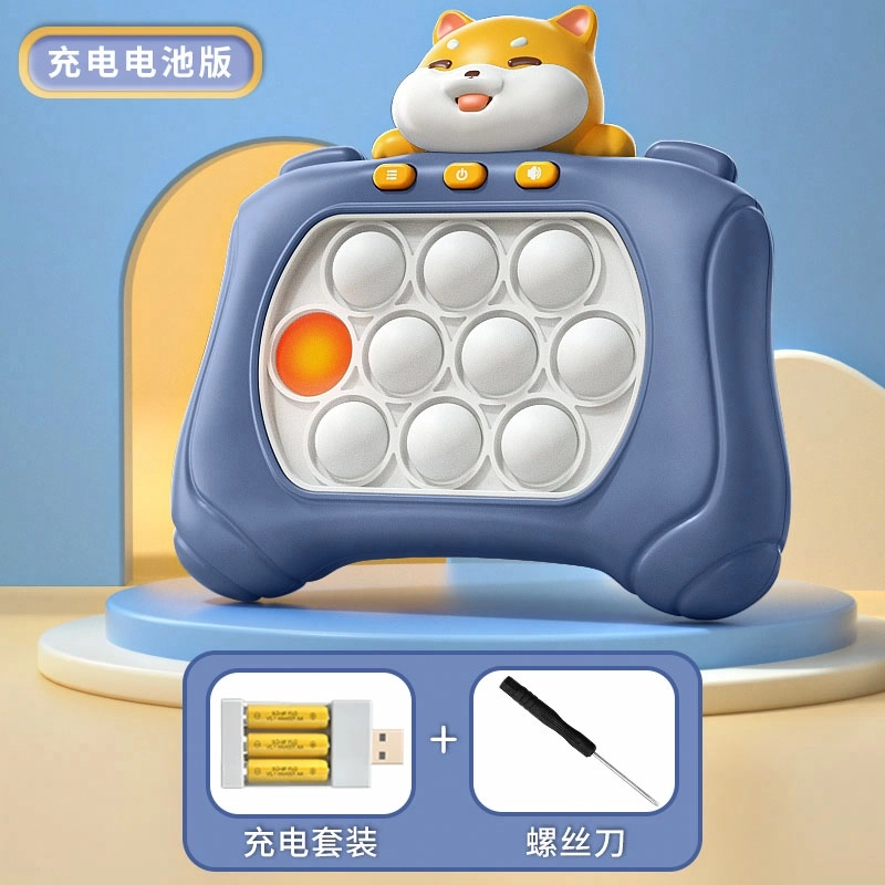 妙贝乐 减压系列 按按乐 速推闯关游戏机 多功能玩法 逻辑思维训练 早教益智玩具
