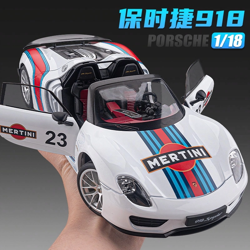 FEN JIE 918