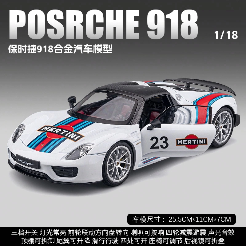 FEN JIE 918