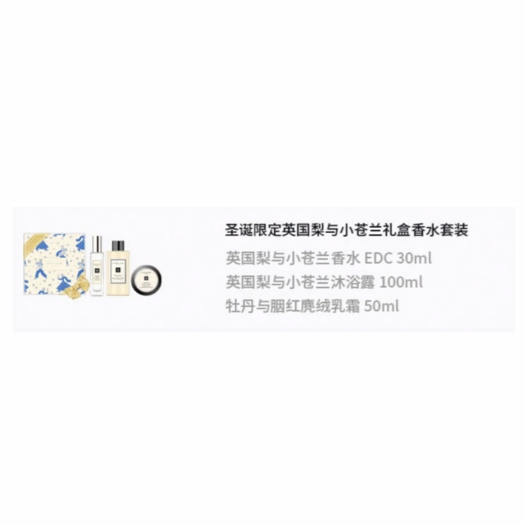EDC 30ml+100ml+50ml