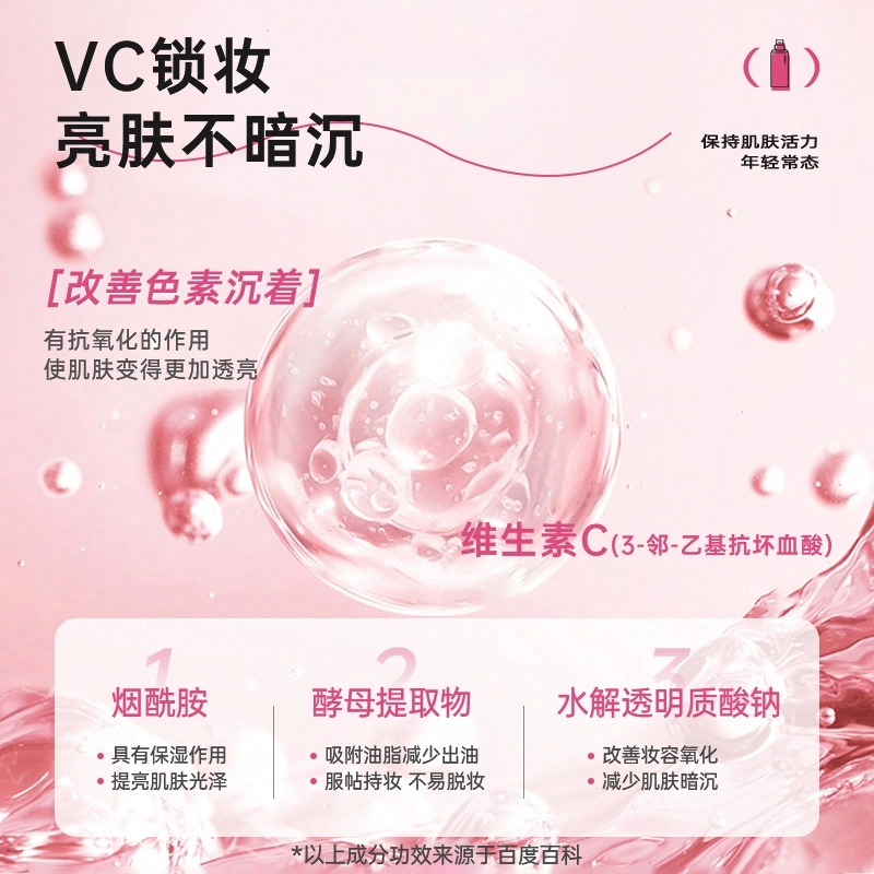 VC 100ml