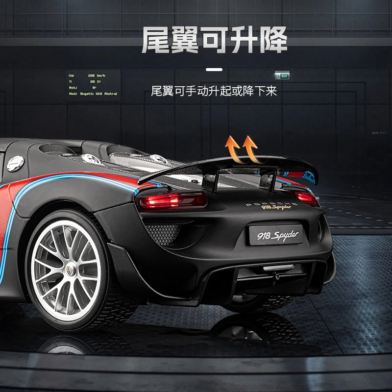 FEN JIE 918