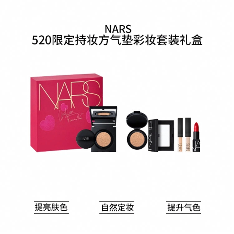 NARS 520