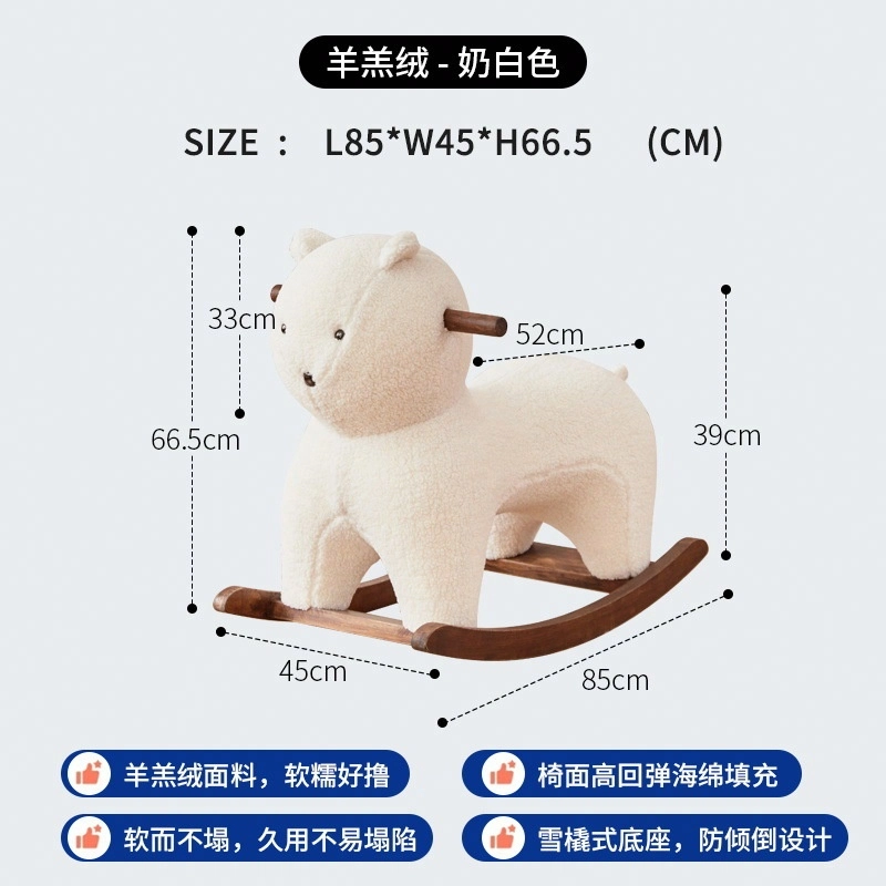 66.5cm