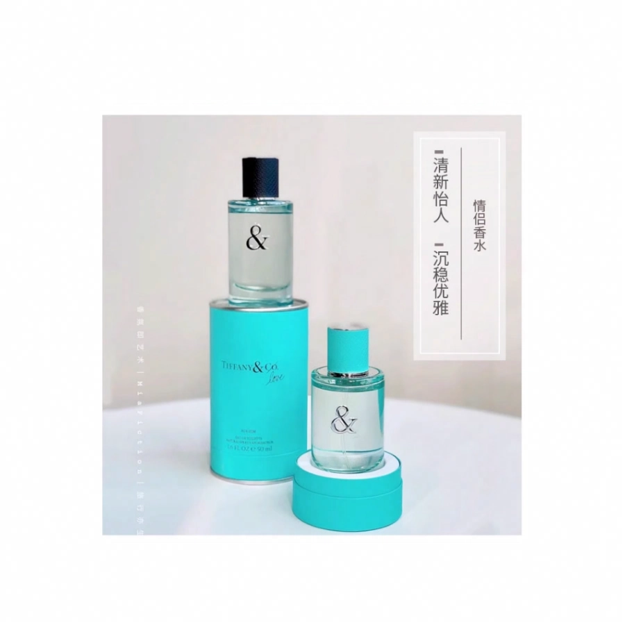 TIFFANY CO. SEPHORA EDT 50ml90ml