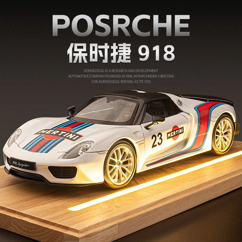 FEN JIE 918