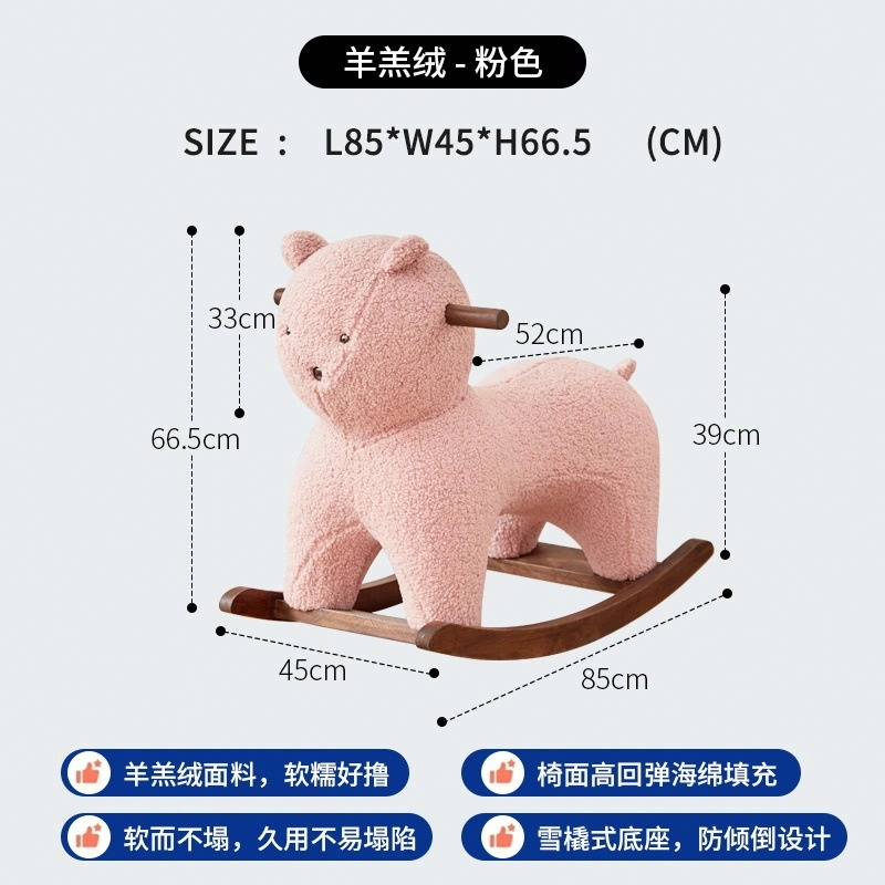 66.5cm