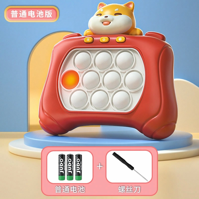 妙贝乐 减压系列 按按乐 速推闯关游戏机 多功能玩法 逻辑思维训练 早教益智玩具