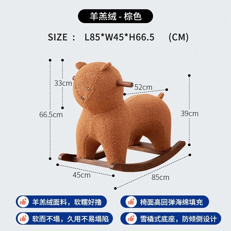 66.5cm