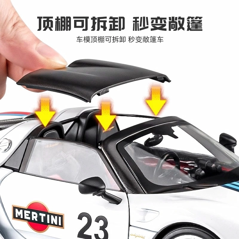 FEN JIE 918