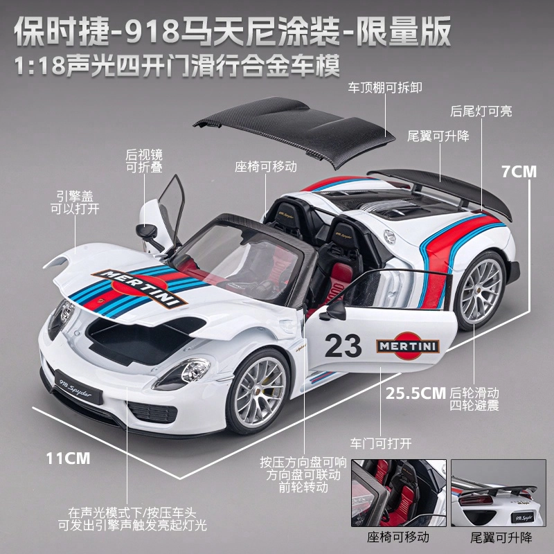 FEN JIE 918