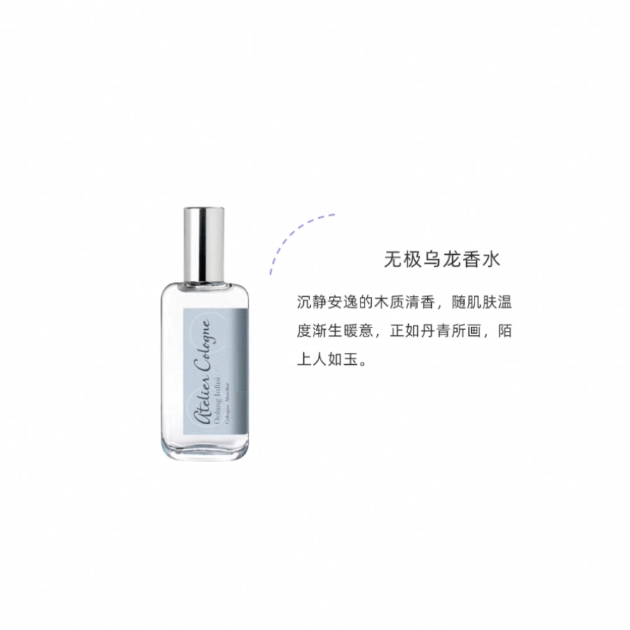 EDC 30ml
