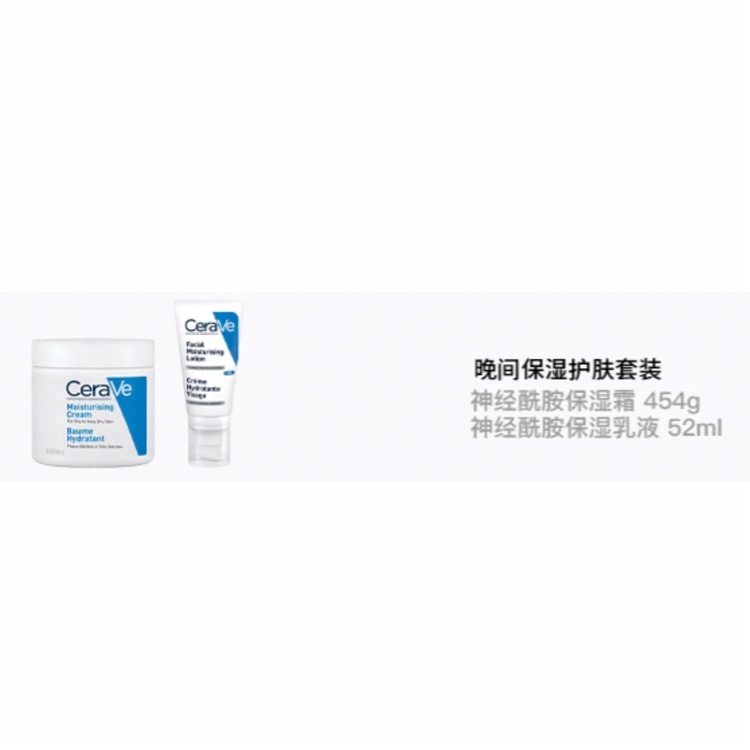 52ml+454g
