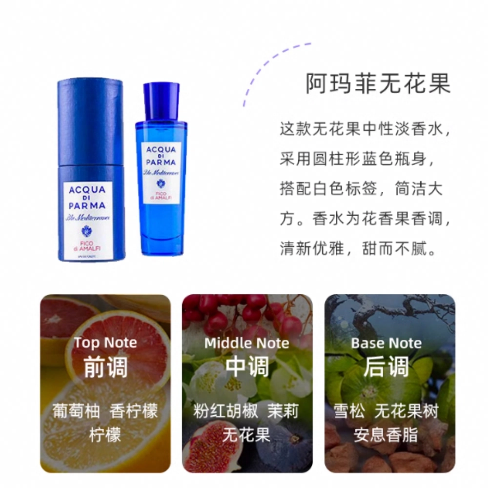 EDT 30ml75ml150ml