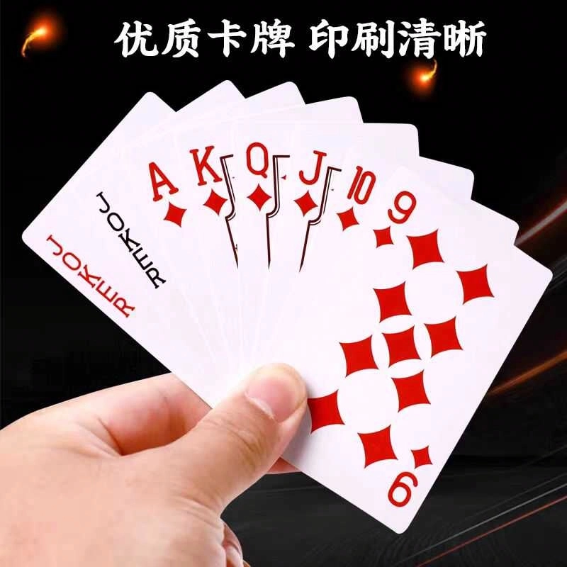 游卡桌游 三国杀掼蛋 扑克