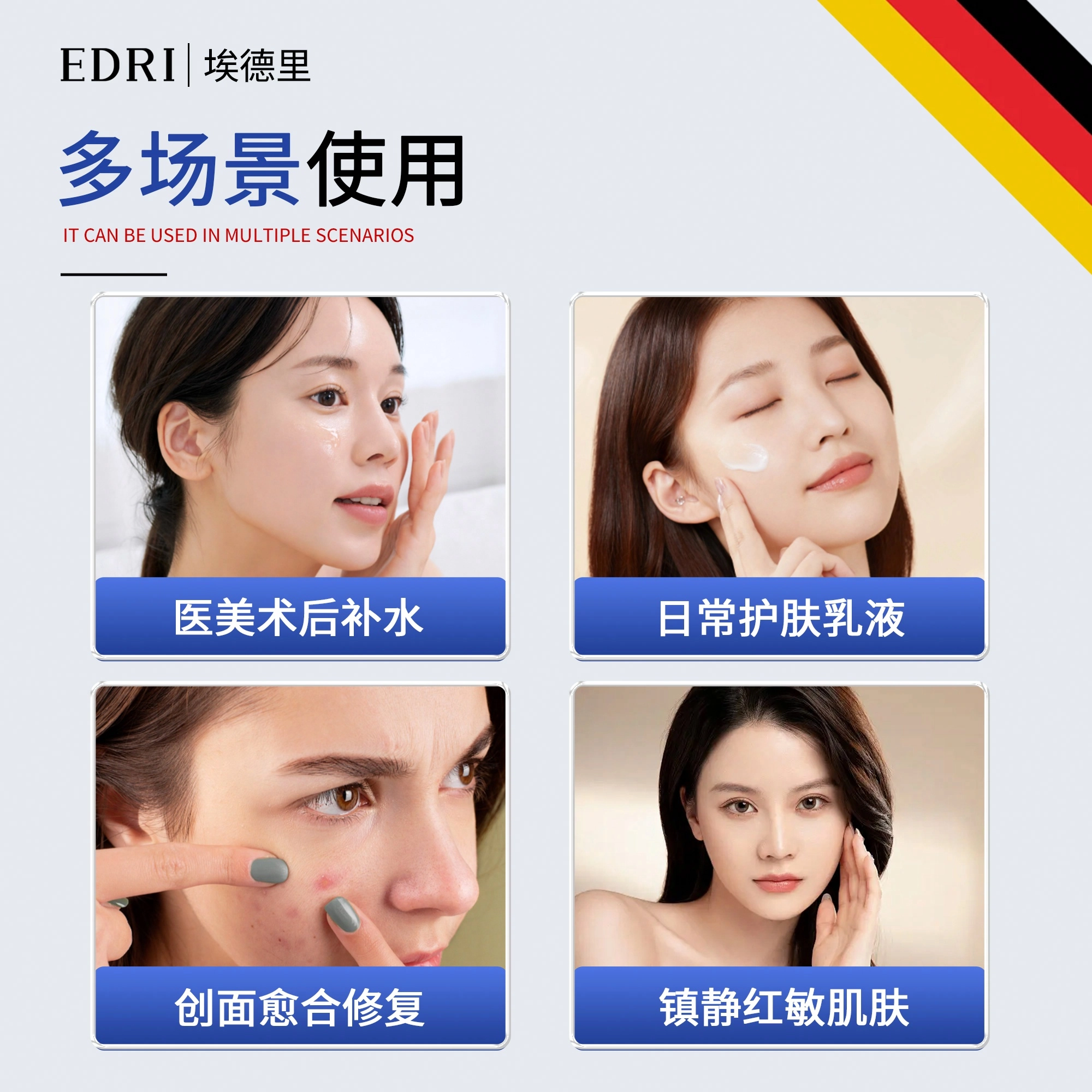 Edri 50g