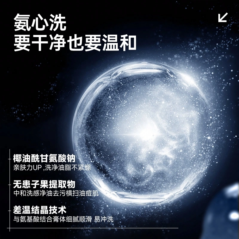 泉帝 深层清洁美白洁面精华组合 洗面奶修护精华 净化肌肤去黑头淡纹清洁清爽控油美白补水 精华液+洁面乳