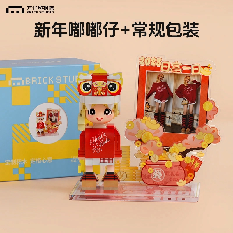 0-300pcs XNK1217