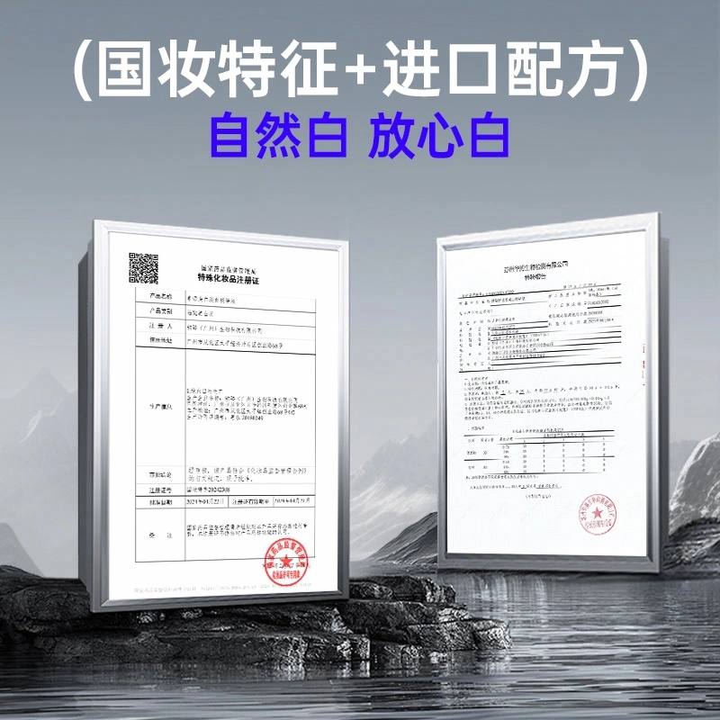 泉帝 深层清洁美白洁面精华组合 洗面奶修护精华 净化肌肤去黑头淡纹清洁清爽控油美白补水 精华液+洁面乳